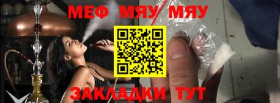 прущая мука Кумертау