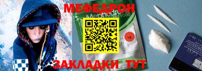прущая мука Кумертау