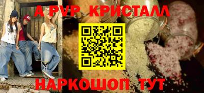 мяу мяу мука Кунгур