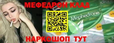 прущая мука Кумертау