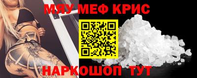 мяу мяу мука Кунгур