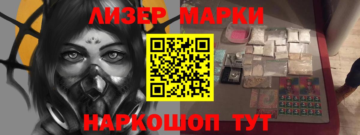 Томск  Лсд 25 экстази ecstasy  Вход с VPN  LSD-25 экстази кислота 