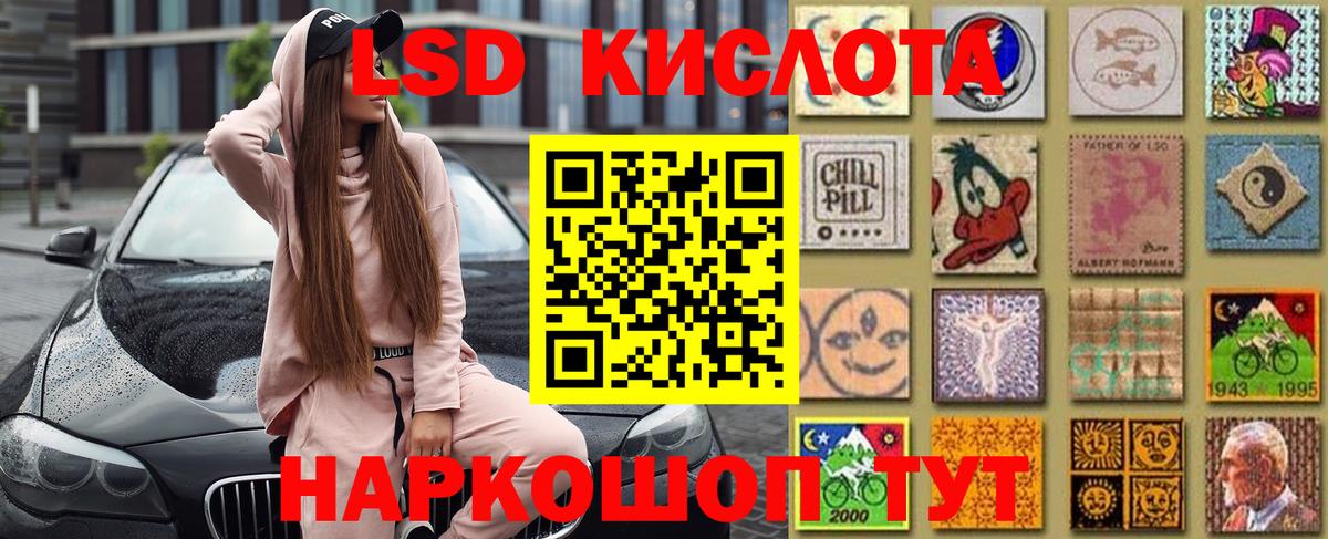 Томск  Марки N-bome 1,8мг  Вход с VPN  закладка  Марки N-bome 1,8мг 